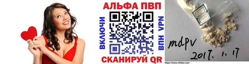 Alfa_PVP крисы CK Октябрьский