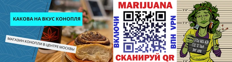 Canna-Cookies марихуана  где продают наркотики  Октябрьский 