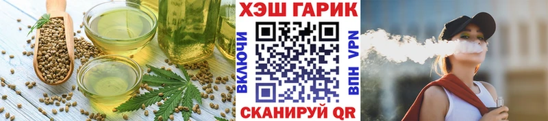 Печенье с ТГК марихуана Октябрьский