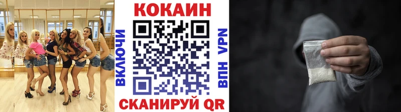 наркошоп  Октябрьский  COCAIN Эквадор 
