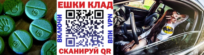 blacksprut вход  продажа наркотиков  Октябрьский  Ecstasy mix 
