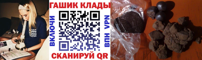 ГАШ VHQ  kraken онион  Октябрьский 