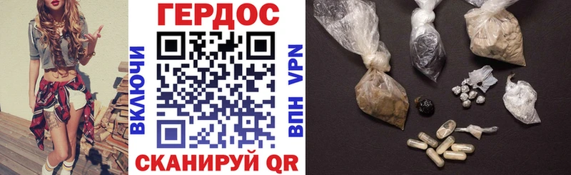 Героин Heroin Октябрьский