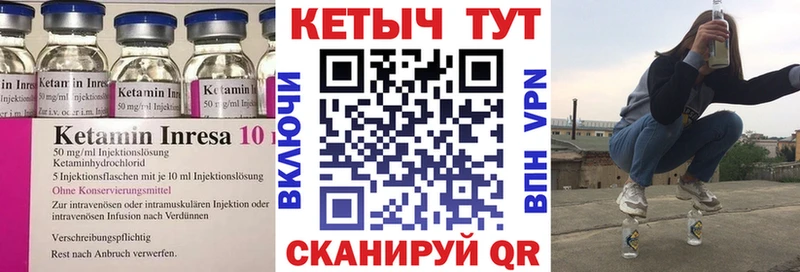 blacksprut ONION  хочу   Октябрьский  Кетамин VHQ 