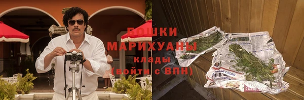 мяу мяу кристалл Богородск