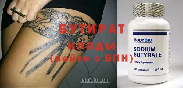 меф VHQ Богородицк