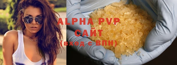 мяу мяу кристалл Богородск