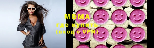 меф VHQ Богородицк