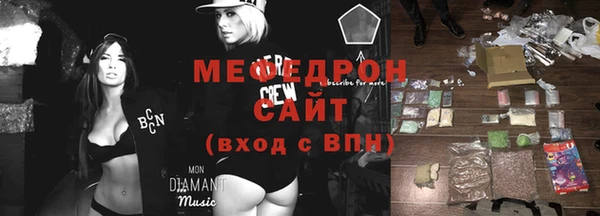 меф VHQ Богородицк