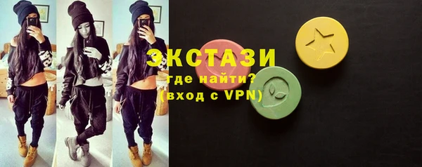 меф VHQ Богородицк