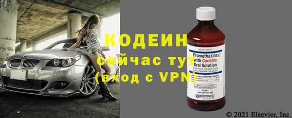 мяу мяу кристалл Богородск