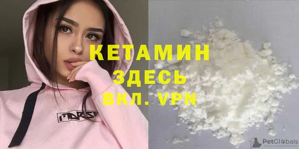 мяу мяу кристалл Богородск