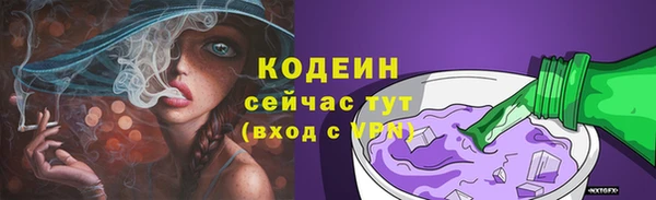 мяу мяу кристалл Богородск