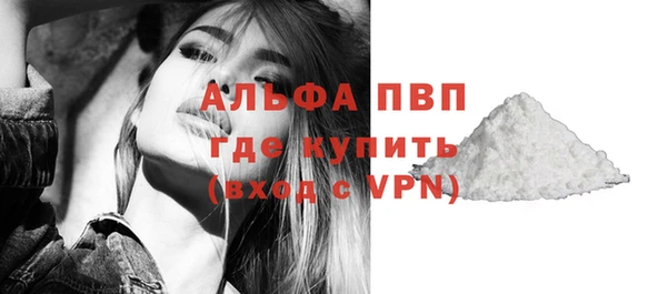 меф VHQ Богородицк