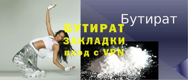 стафф Богданович