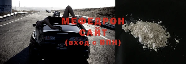 меф VHQ Богородицк