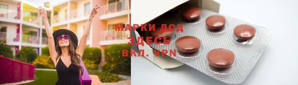 мяу мяу кристалл Богородск