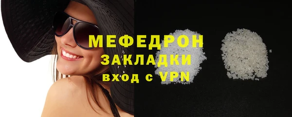 первитин Белокуриха