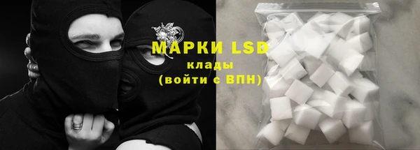 мяу мяу кристалл Богородск