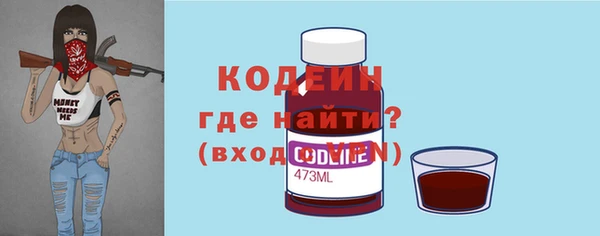 меф VHQ Богородицк