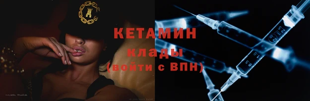 меф VHQ Богородицк