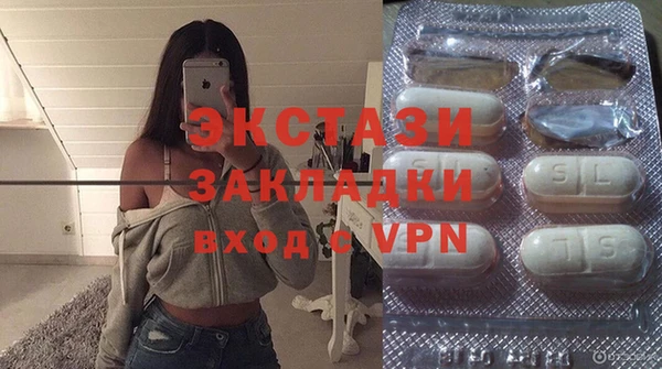 мяу мяу кристалл Богородск