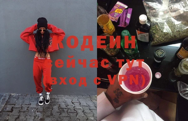 меф VHQ Богородицк