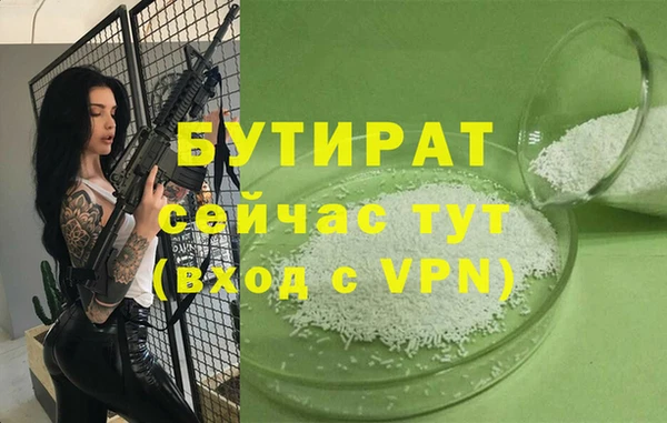 мефедрон Белоозёрский