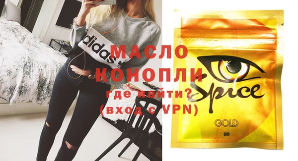 мяу мяу кристалл Богородск