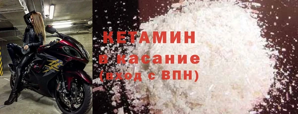 меф VHQ Богородицк