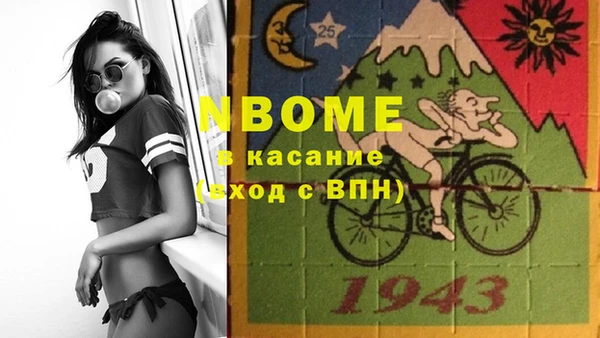 мяу мяу кристалл Богородск