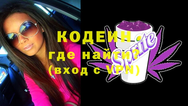 спиды Беломорск