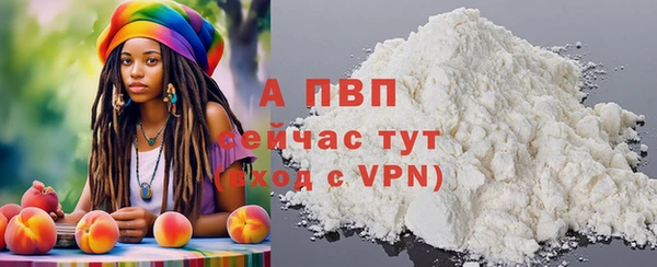 мяу мяу кристалл Богородск