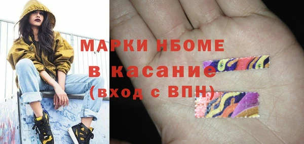 мяу мяу кристалл Богородск
