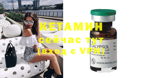 мяу мяу кристалл Богородск