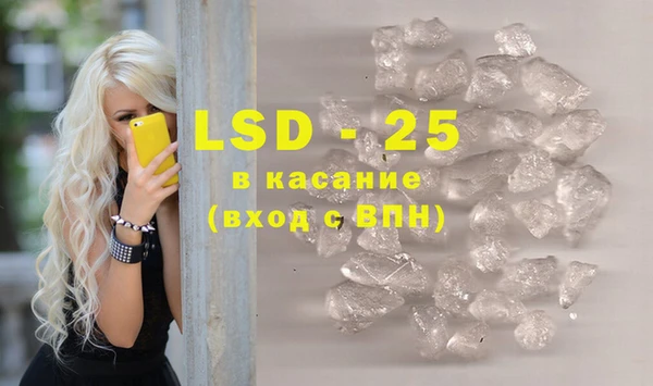 мяу мяу кристалл Богородск