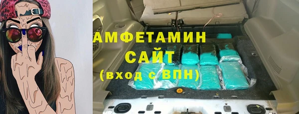 мяу мяу кристалл Богородск