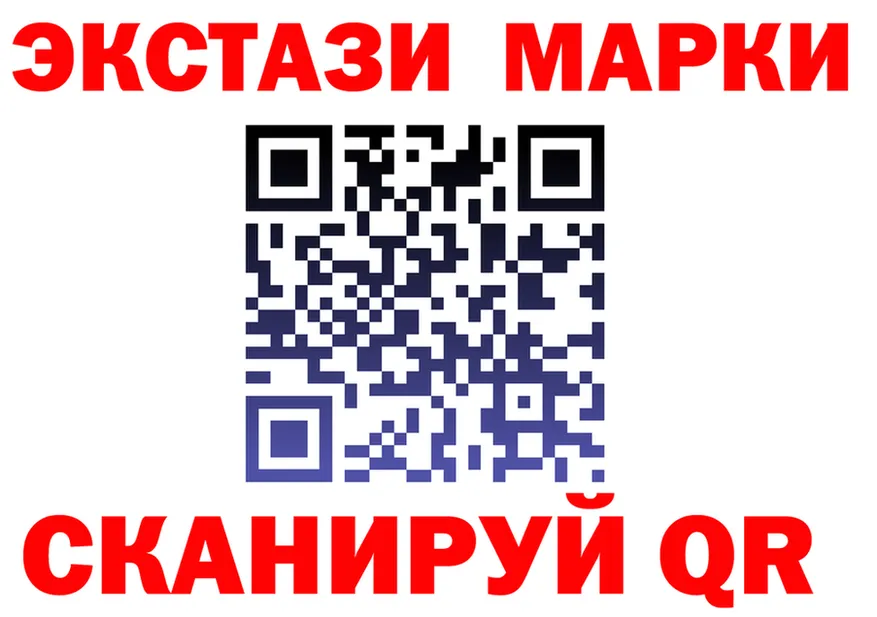 ГАШ Изолятор ТОР shop omg Октябрьский