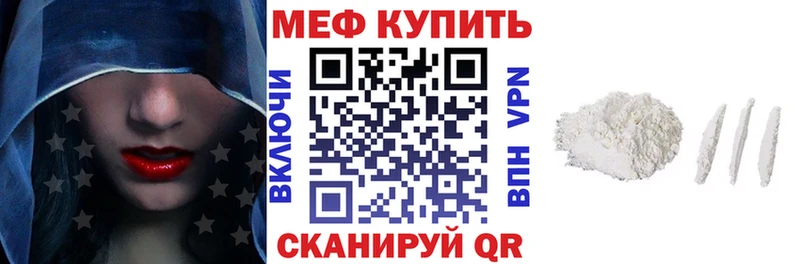 OMG   наркошоп  Октябрьский  Меф мука 