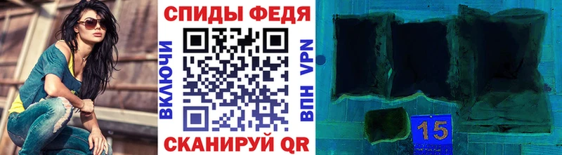 цена   маркетплейс формула  Первитин мет  Октябрьский 