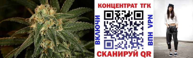 ТГК вейп  ссылка на мегу онион  Октябрьский  купить наркотики сайты 