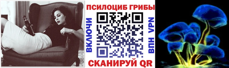 Псилоцибиновые грибы GOLDEN TEACHER  Октябрьский 